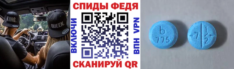 ОМГ ОМГ зеркало  Верея  Амфетамин Premium 