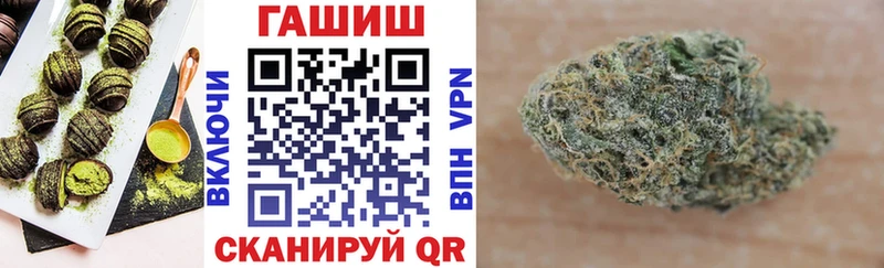 Печенье с ТГК конопля  Верея 