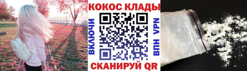 наркошоп  Верея  COCAIN Columbia 
