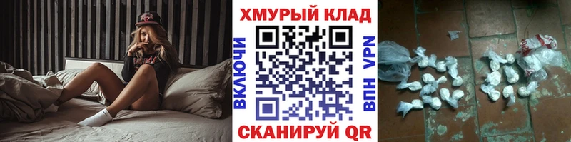 как найти закладки  Верея  ГЕРОИН афганец 