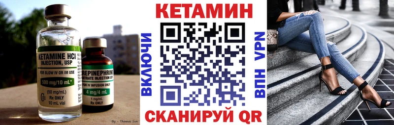 Кетамин ketamine  Верея 