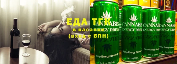 метамфетамин Арсеньев