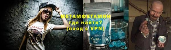 mdma Снежногорск