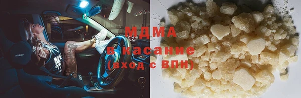 марки lsd Балабаново