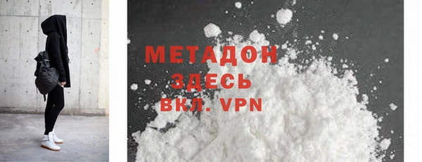 МДМА Аркадак