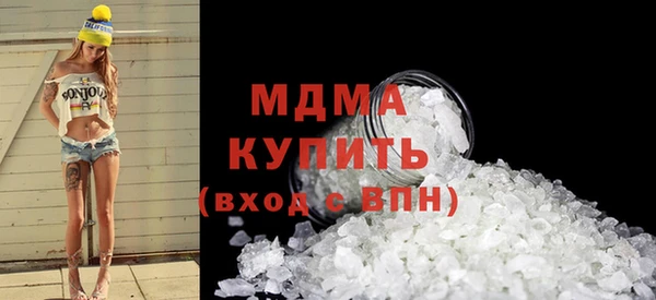 ALPHA PVP Баксан
