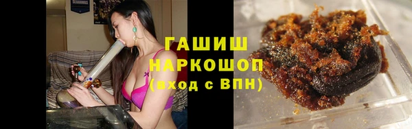 метамфетамин Алексин
