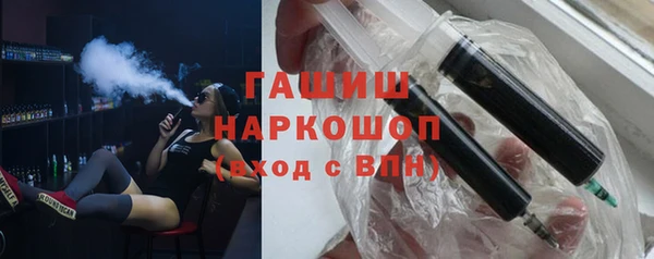 кристаллы Балахна
