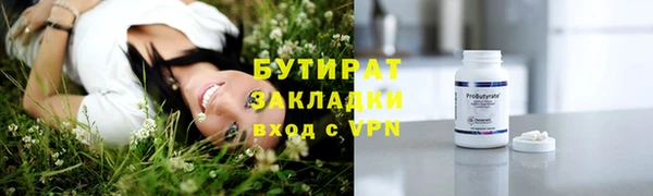 метамфетамин Арсеньев
