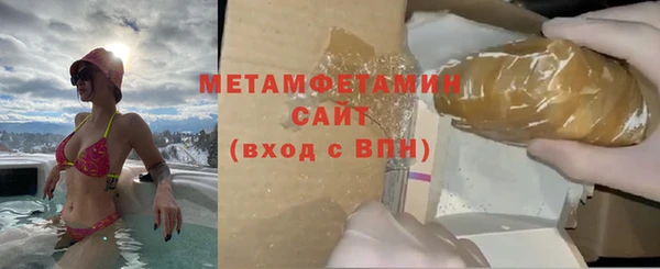 ALPHA PVP Баксан