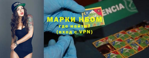 ALPHA PVP Баксан