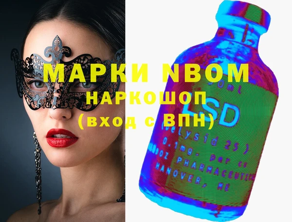 марки lsd Балабаново
