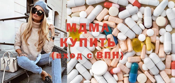 марки lsd Балабаново