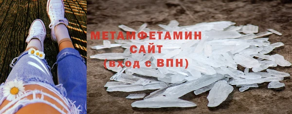кристаллы Балахна