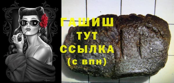 марки lsd Балабаново