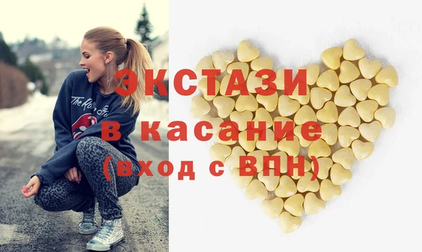 МДМА Аркадак