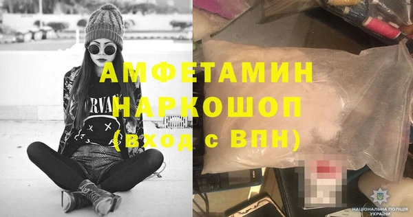 МДМА Аркадак