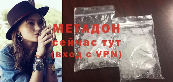 ALPHA PVP Баксан