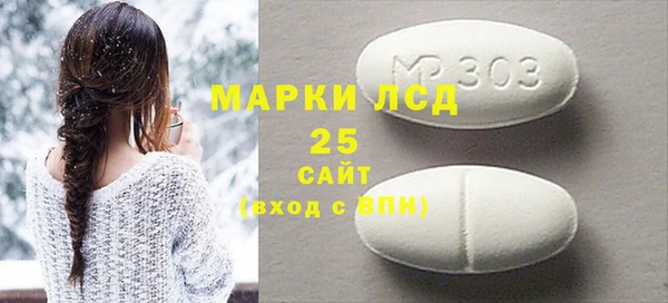 ALPHA-PVP Снежинск