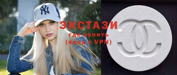 ALPHA-PVP Снежинск