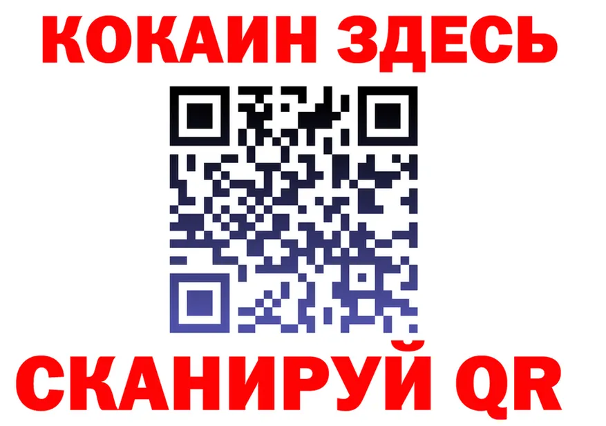 Где продают наркотики?  формула Верея