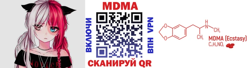 МДМА Molly  Верея 