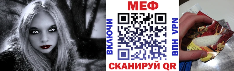 Мефедрон  Верея