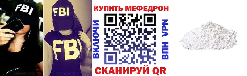 МЕФ 4 MMC  Верея 