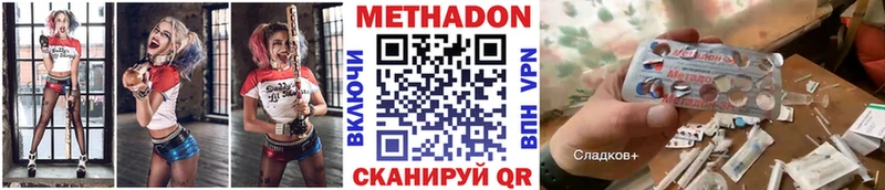 наркотики  Верея  Метадон белоснежный 