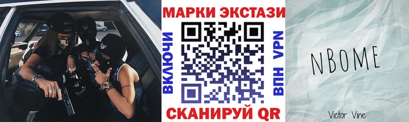 Наркотические марки 1,5мг  блэк спрут сайт  Верея  хочу наркоту 