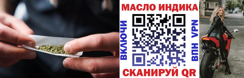 ТГК вейп с тгк Верея