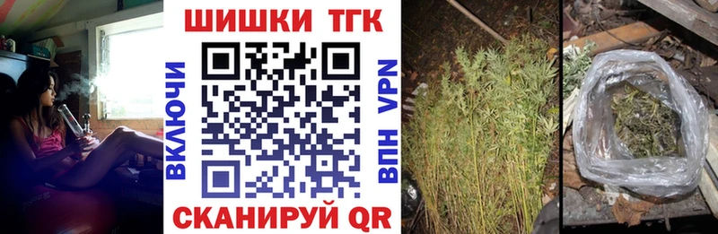 Шишки марихуана индика  Верея 